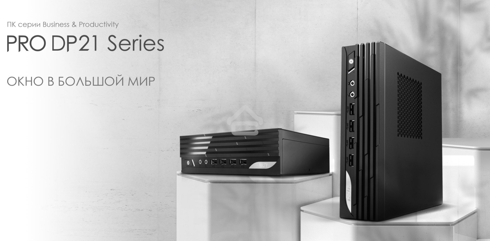 Компьютер MSI Pro DP21 14M Mini Core i5-14400 (2.5GHz), NoMemory, noHDD, noSSD, Intel Graphics, noDVD, WiFi, BT, 120W, VESA, COM Port, no keyboard&mouse, noOS, 1y war-ty (936-B0A431-235)