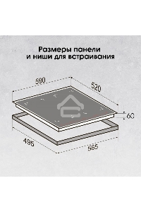 Индукционная варочная панель Zigmund & Shtain CI 69.6 B чёрный