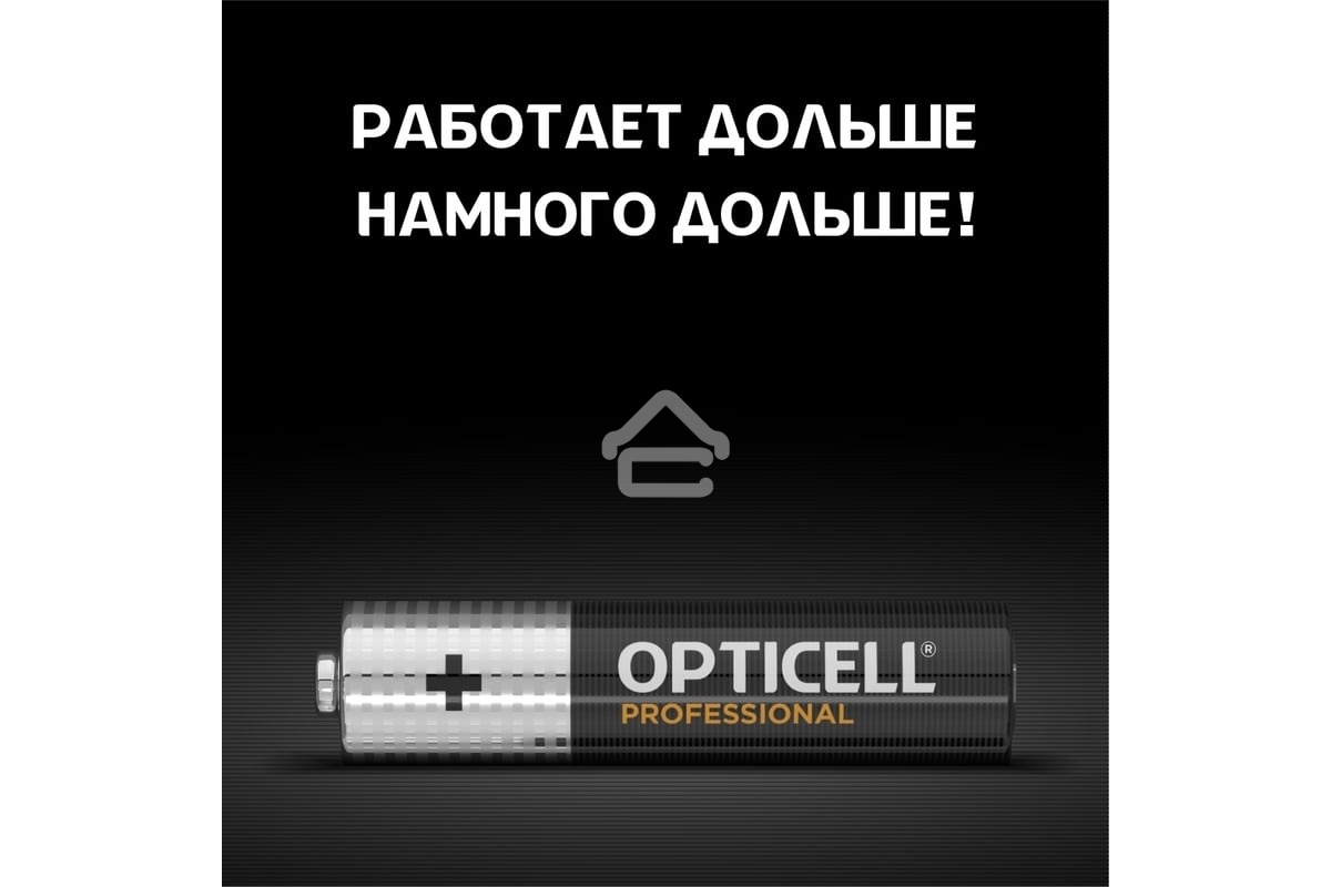 Батарея Opticell Professional AAA AAA (8шт) блистер