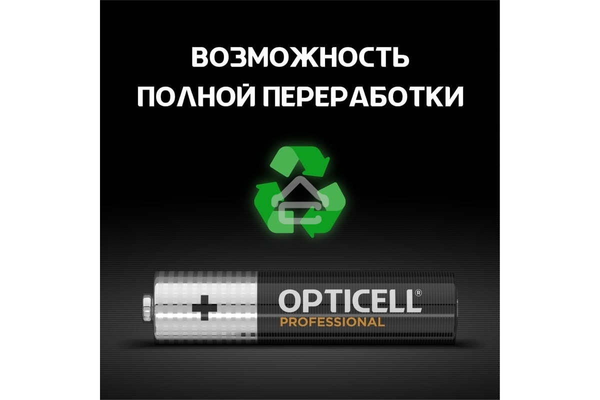 Батарея Opticell Professional AAA AAA (8шт) блистер