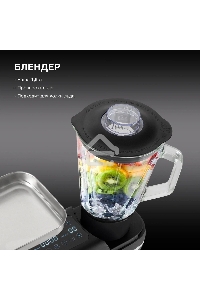 Кухонная машина Hyundai HYM-S8591 планетар.вращ. 1500Вт черный/серебристый