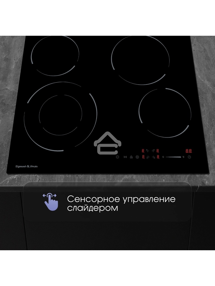 Варочная панель Zigmund & Shtain CN 50.6 B черный
