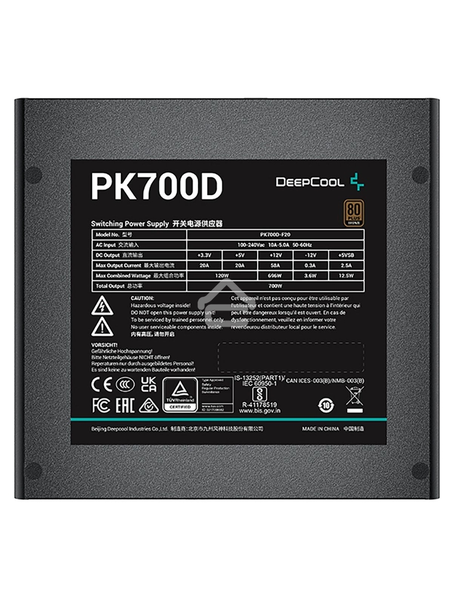 Блок питания Deepcool / GamerStorm PK700D, 700Вт, 80 PLUS Bronze, 120мм. черный