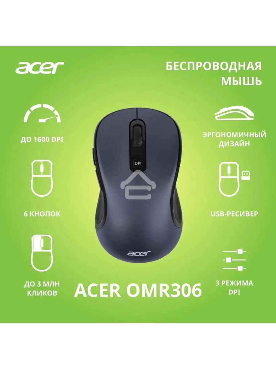 Мышь беспроводная Acer OMR306 черный/серый, 1600 dpi, радиоканал, USB, кнопки - 6