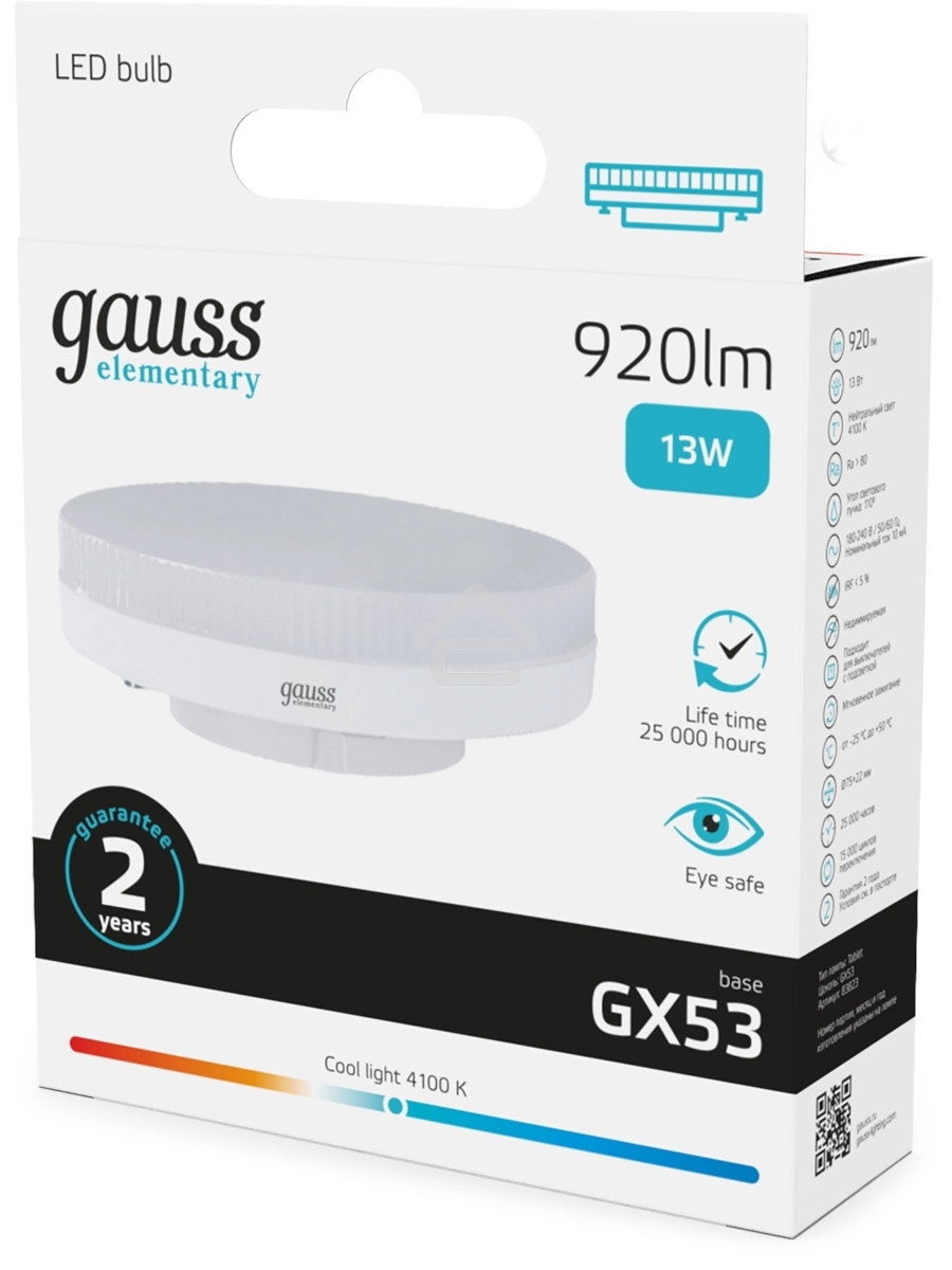 Лампа светодиодная Gauss Elementary 13Вт цок.:GX53 таблетка 220B св.свеч.бел.нейт. Tablet (упак.:10шт) (83823)