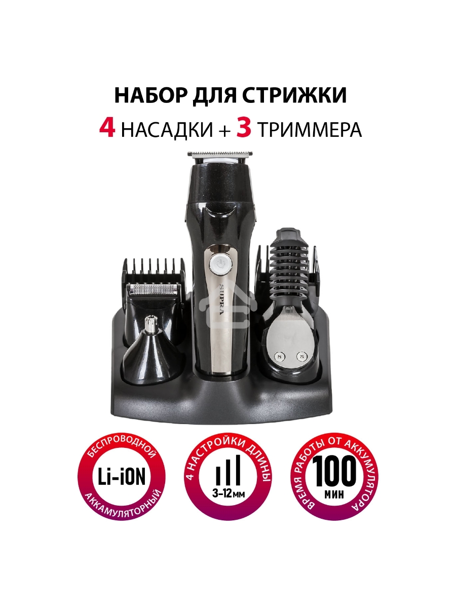 Набор для стрижки и бритья SUPRA HCS-442