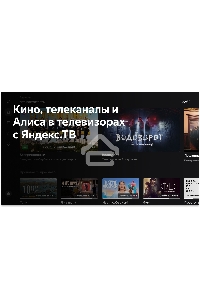 Телевизор BBK 50