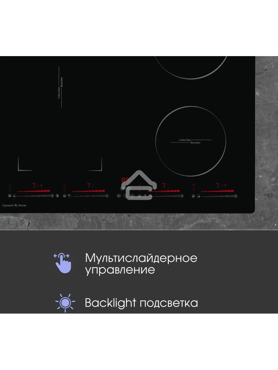 Индукционная варочная панель Zigmund & Shtain CIS 032.60 BX Hi-Light, независимая, черный