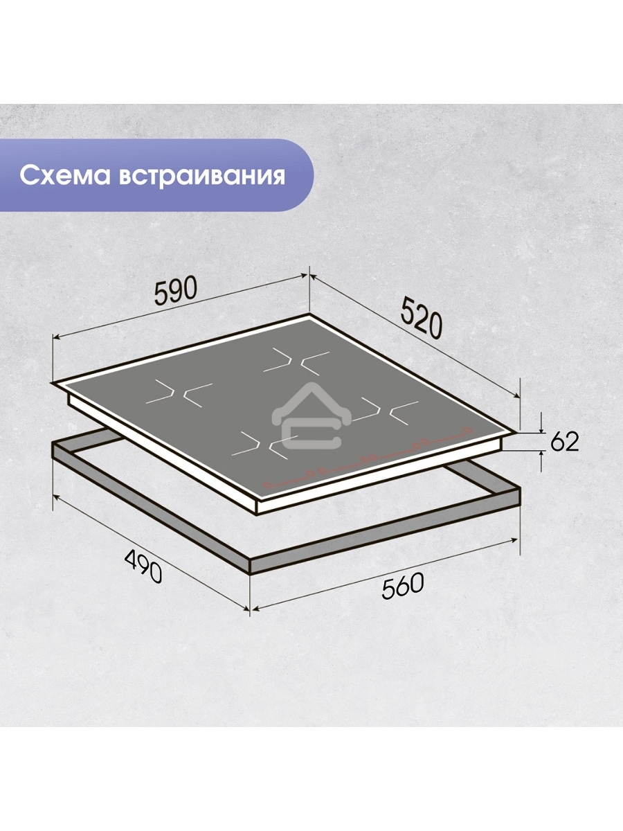 Варочная панель Zigmund & Shtain CI 61.6 B черный