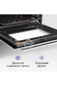 Духовой шкаф электрический встраиваемый Zigmund & Shtain E 147 W белый