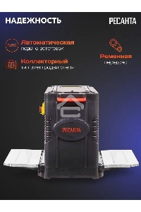 Станок рейсмусовый Ресанта РС-330/1С 2000W (75/26/2)