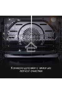 Духовой шкаф электрический встраиваемый Zigmund & Shtain E 147 W белый