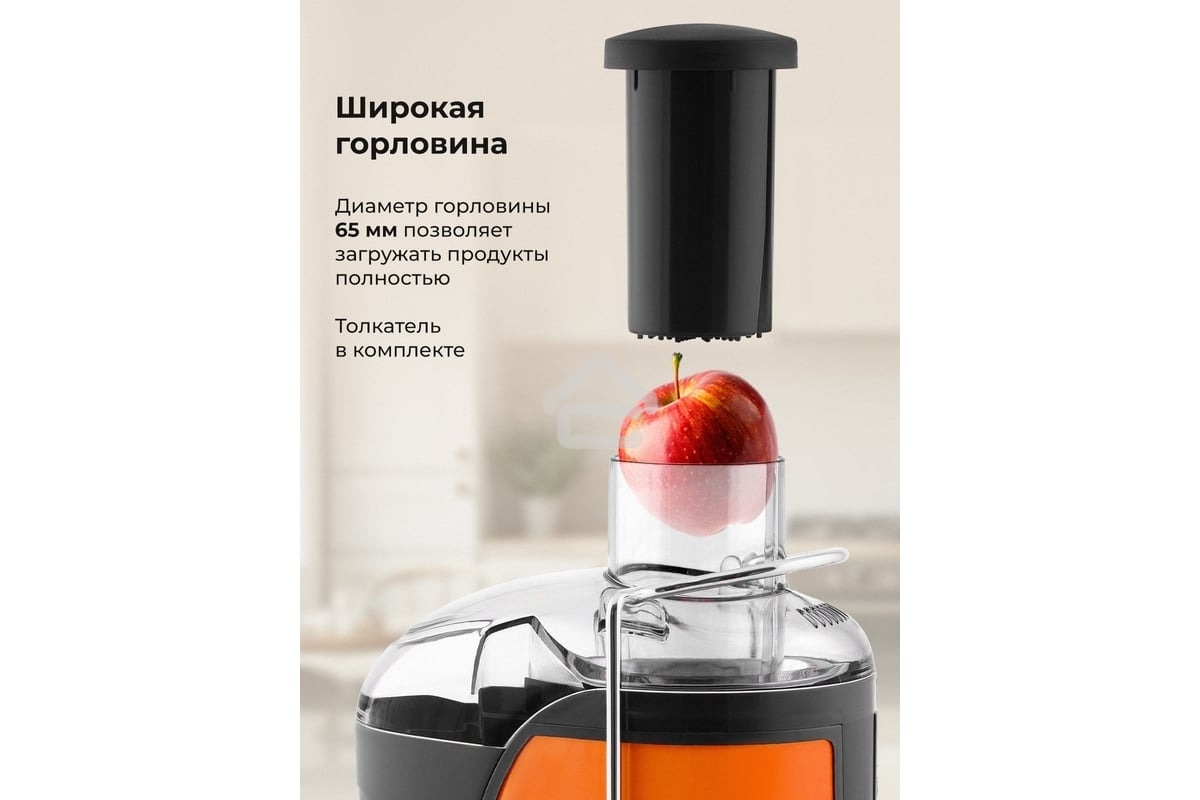 Соковыжималка центробежная Galaxy Line GL 0814 850 Вт рез.сок.:550мл. оранжевый