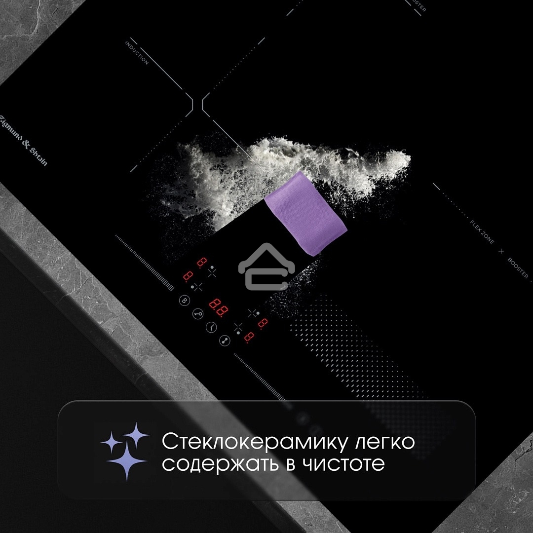 Варочная панель Zigmund & Shtain CI 61.6 B черный