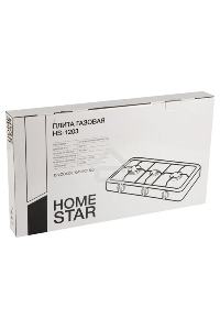 Газовая плита Homestar HS-1203 3-х конфорочная