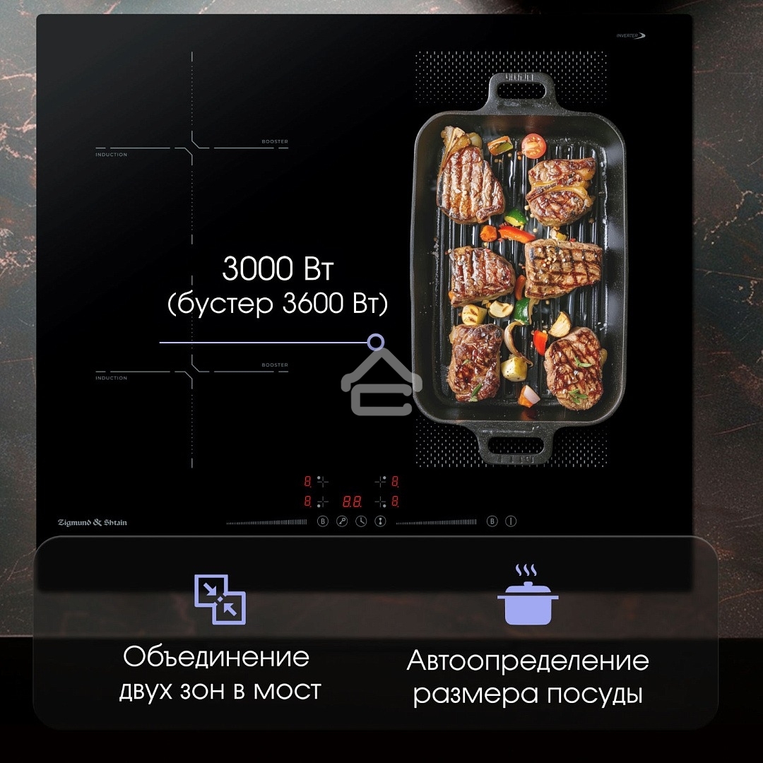 Варочная панель Zigmund & Shtain CI 61.6 B черный