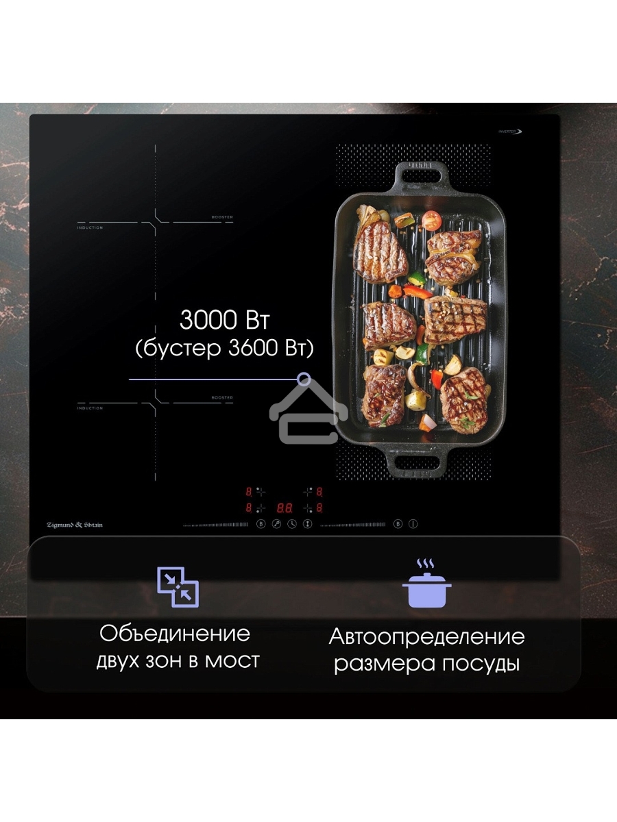 Варочная панель Zigmund & Shtain CI 61.6 B черный