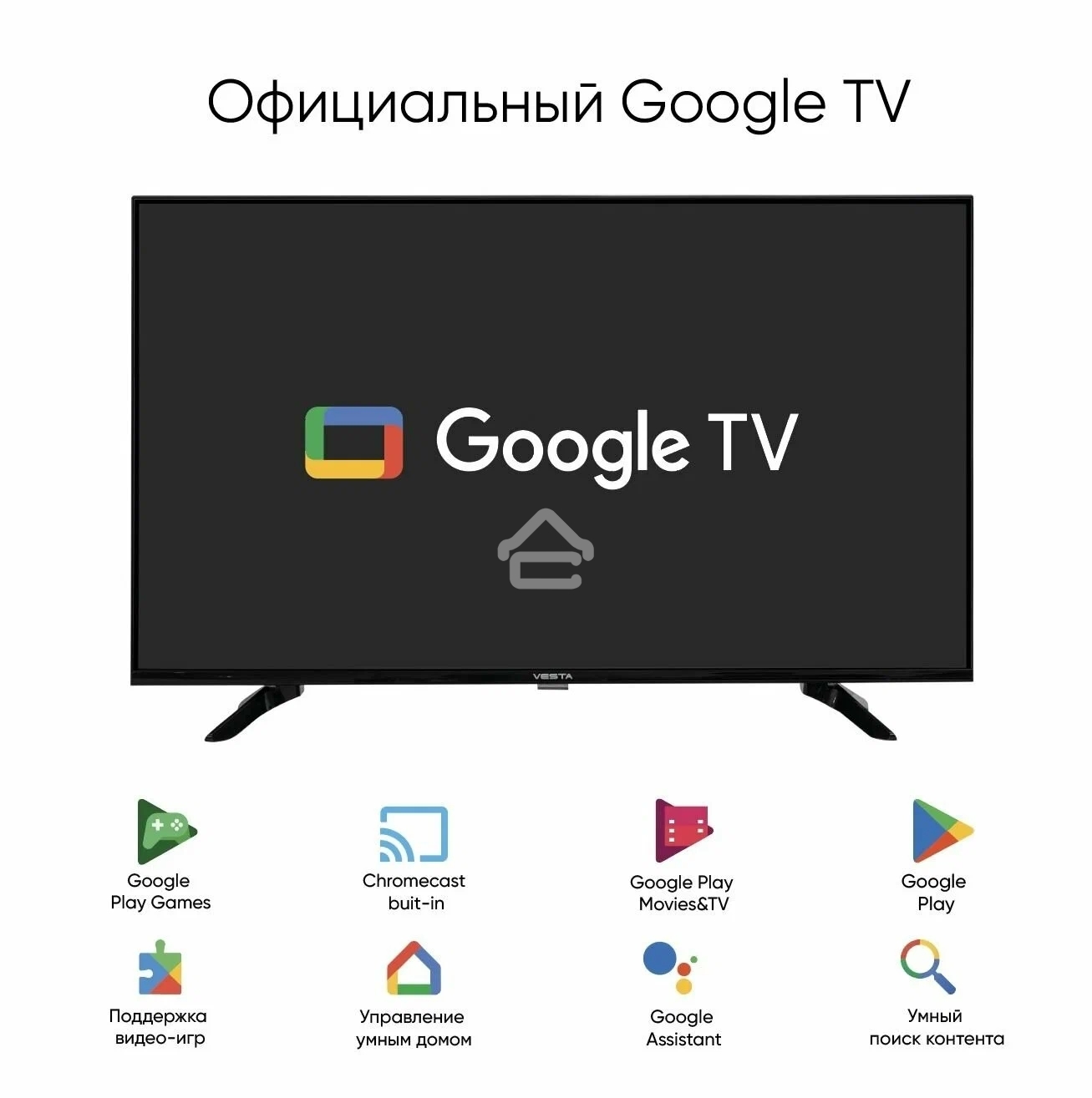 Телевизор Vesta 43'' 43V3500 черный UHD GoogleTV 2/16Gb