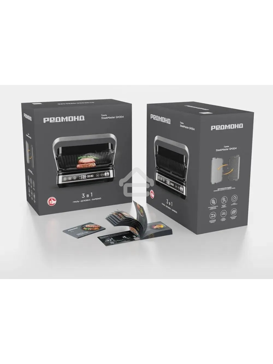 Гриль Redmond SteakMaster GM-304 cеребро, 2000 Вт