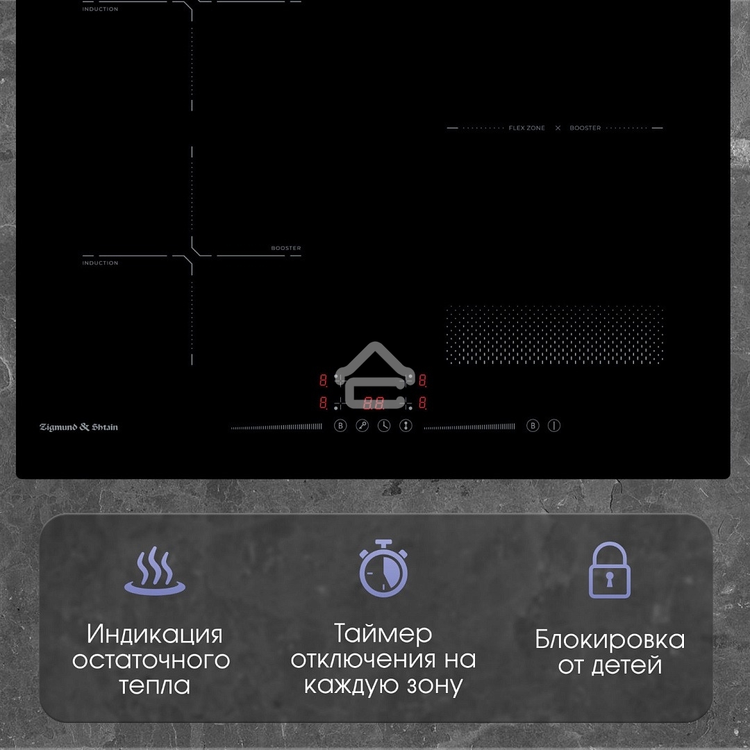 Варочная панель Zigmund & Shtain CI 61.6 B черный