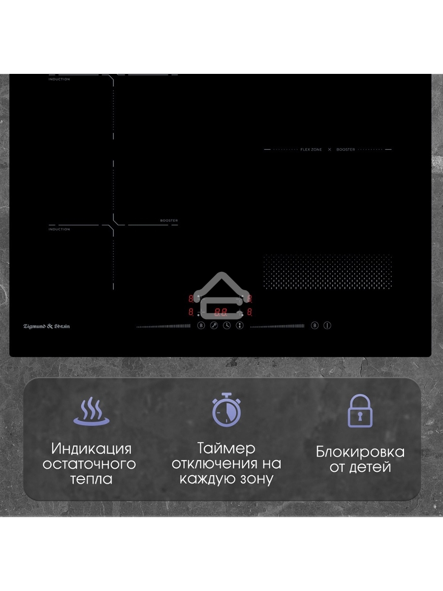 Варочная панель Zigmund & Shtain CI 61.6 B черный
