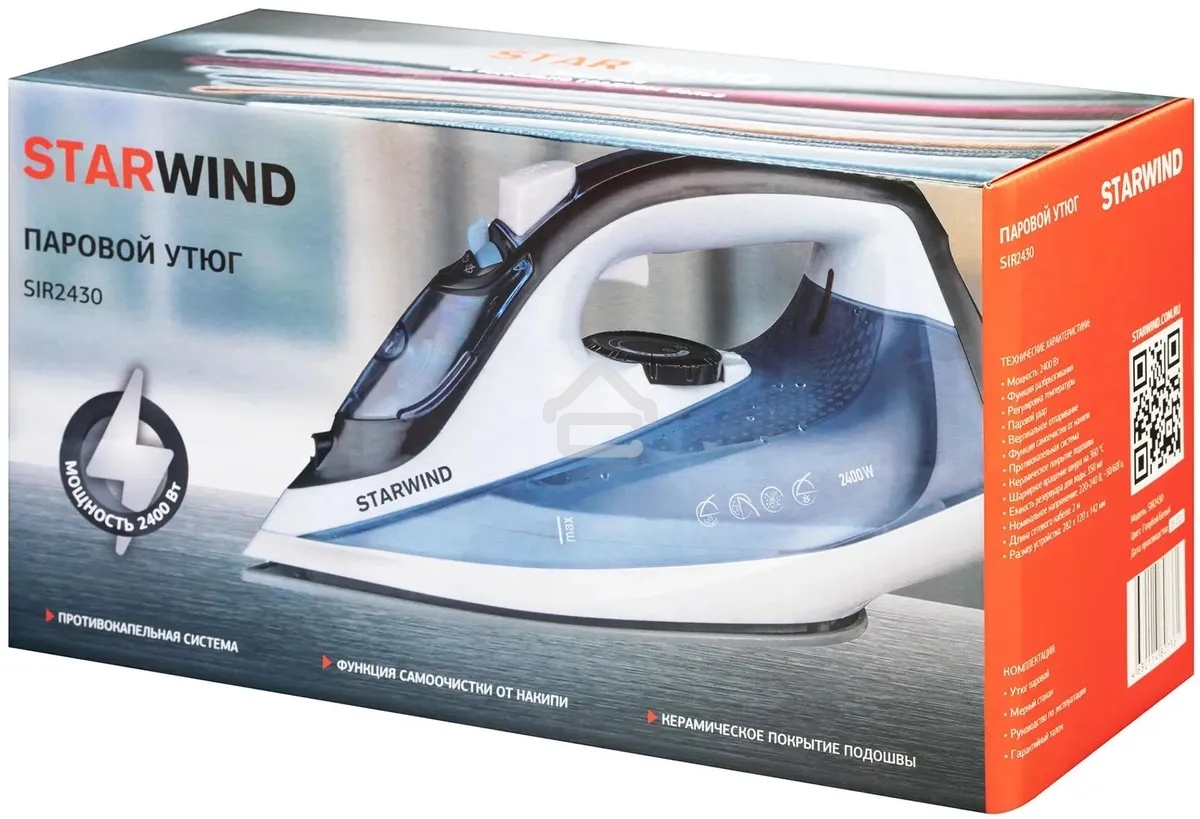 Утюг Starwind SIR2430 2400 Вт голубой/белый