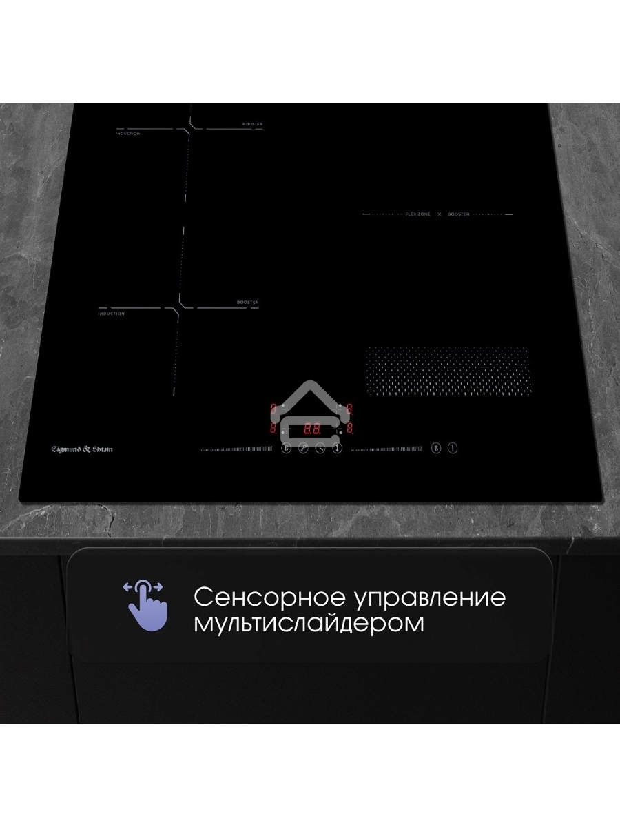 Варочная панель Zigmund & Shtain CI 61.6 B черный