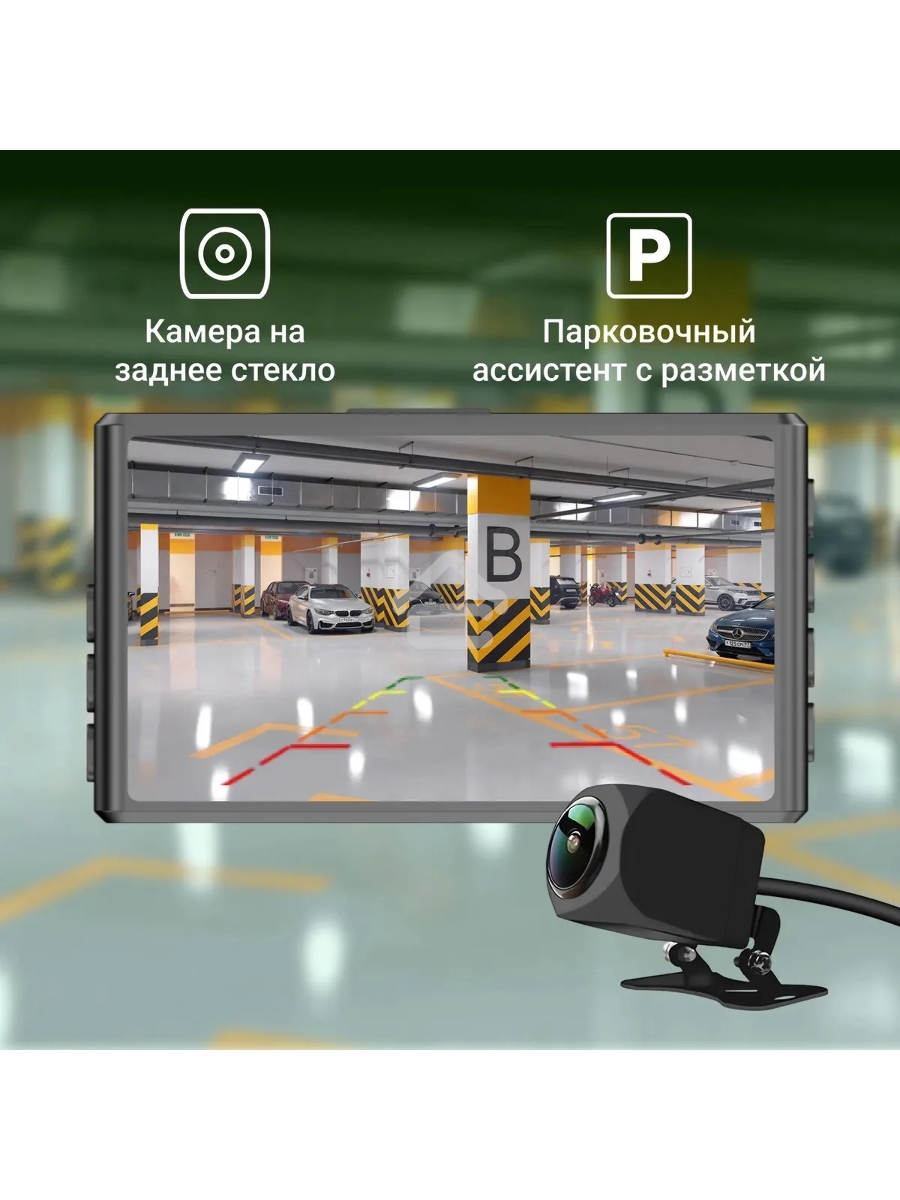 Видеорегистратор Digma FreeDrive 300W черный 4Mpix 1400x2560 130гр.