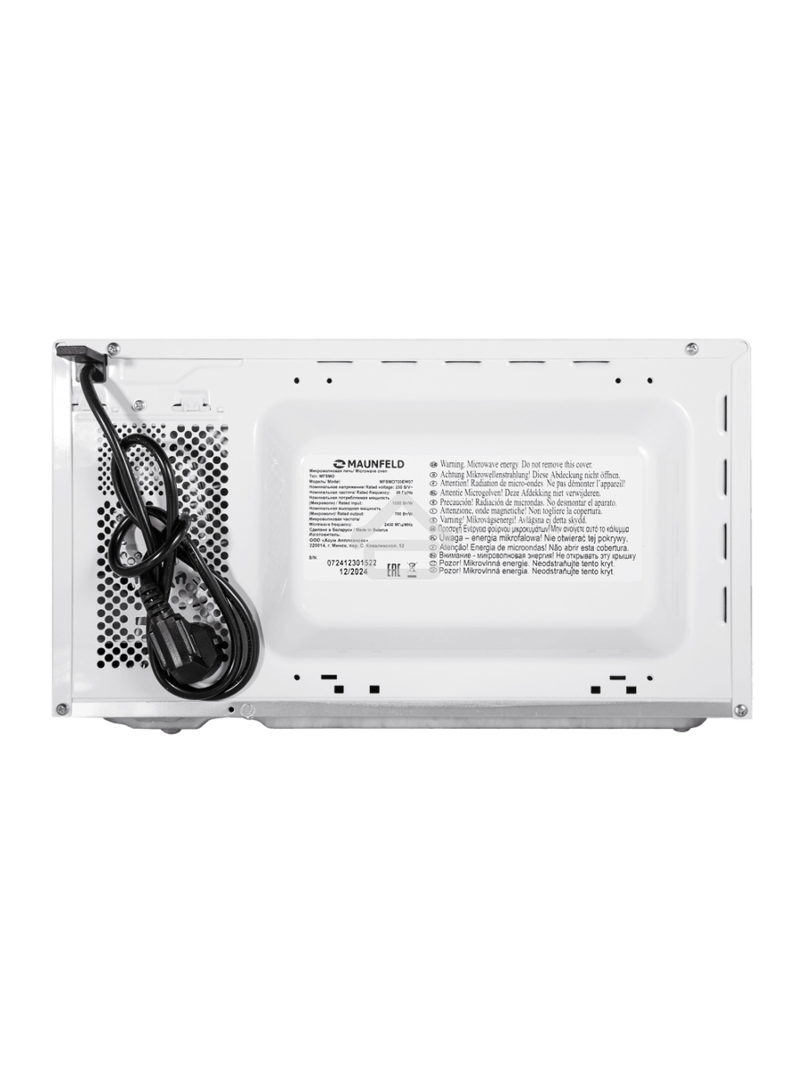 Микроволновая печь MAUNFELD MFSMO720EW07 белый, 20 л, 700 Вт, переключатели - сенсор