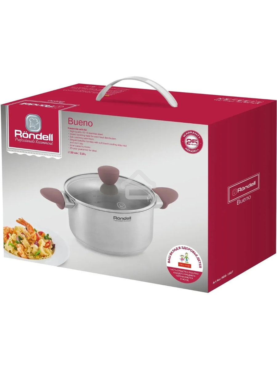 Кастрюля Rondell Bueno RDS-1587 (ST) стальной 1587 Кастрюля с/кр 20 см 2,8 л Bueno Rondell