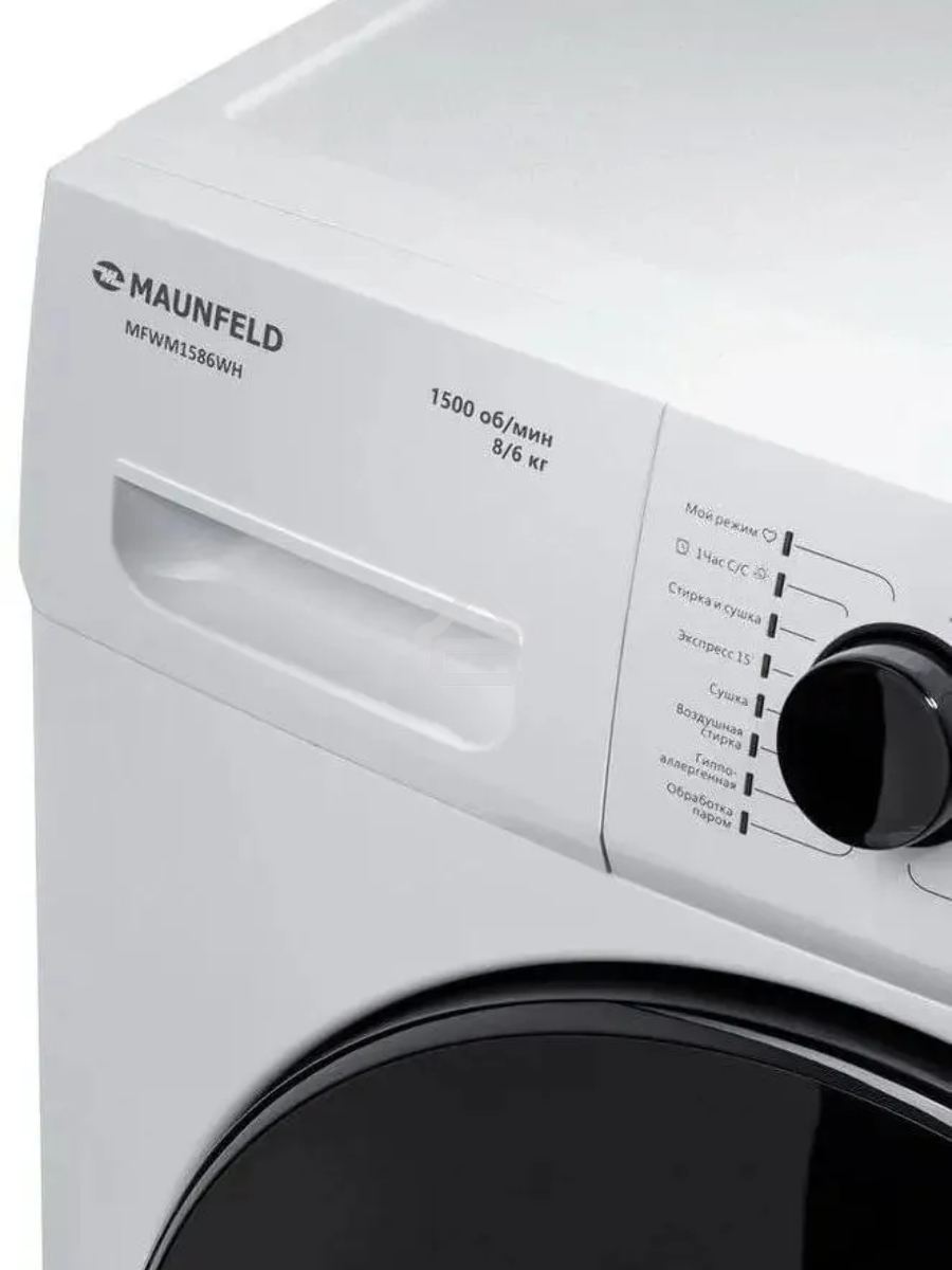 Стирально-сушильная машина Maunfeld MFWM1586WH белый, загрузка фронтальная 8 кг, 1500 об/мин., класс: А