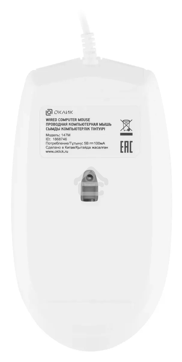 Мышь проводная Oklick 147M белый, 2000 dpi, USB, кнопки - 4
