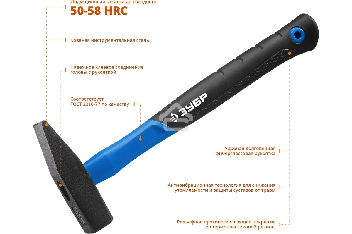 Молоток Зубр Фибергласс 500 г слесарный с фиберг рукоят 20020-05_z01