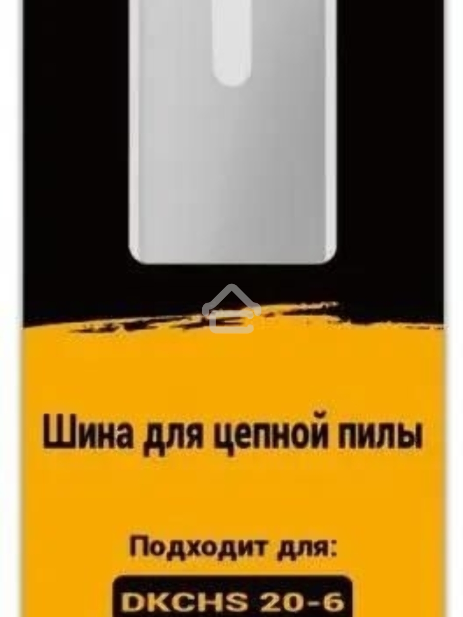 Шина для цепных пил Deko R-CS1 1/4