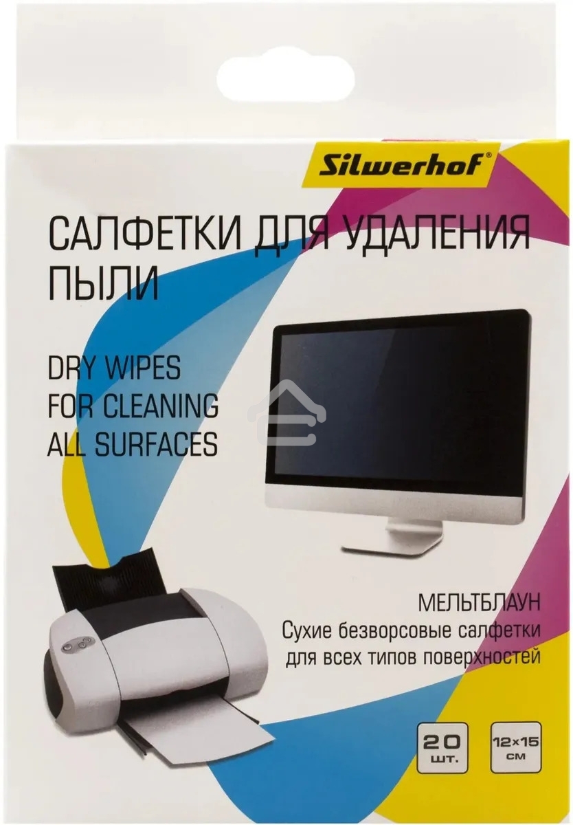 Салфетки Silwerhof для удаления пыли коробка 20шт сухих
