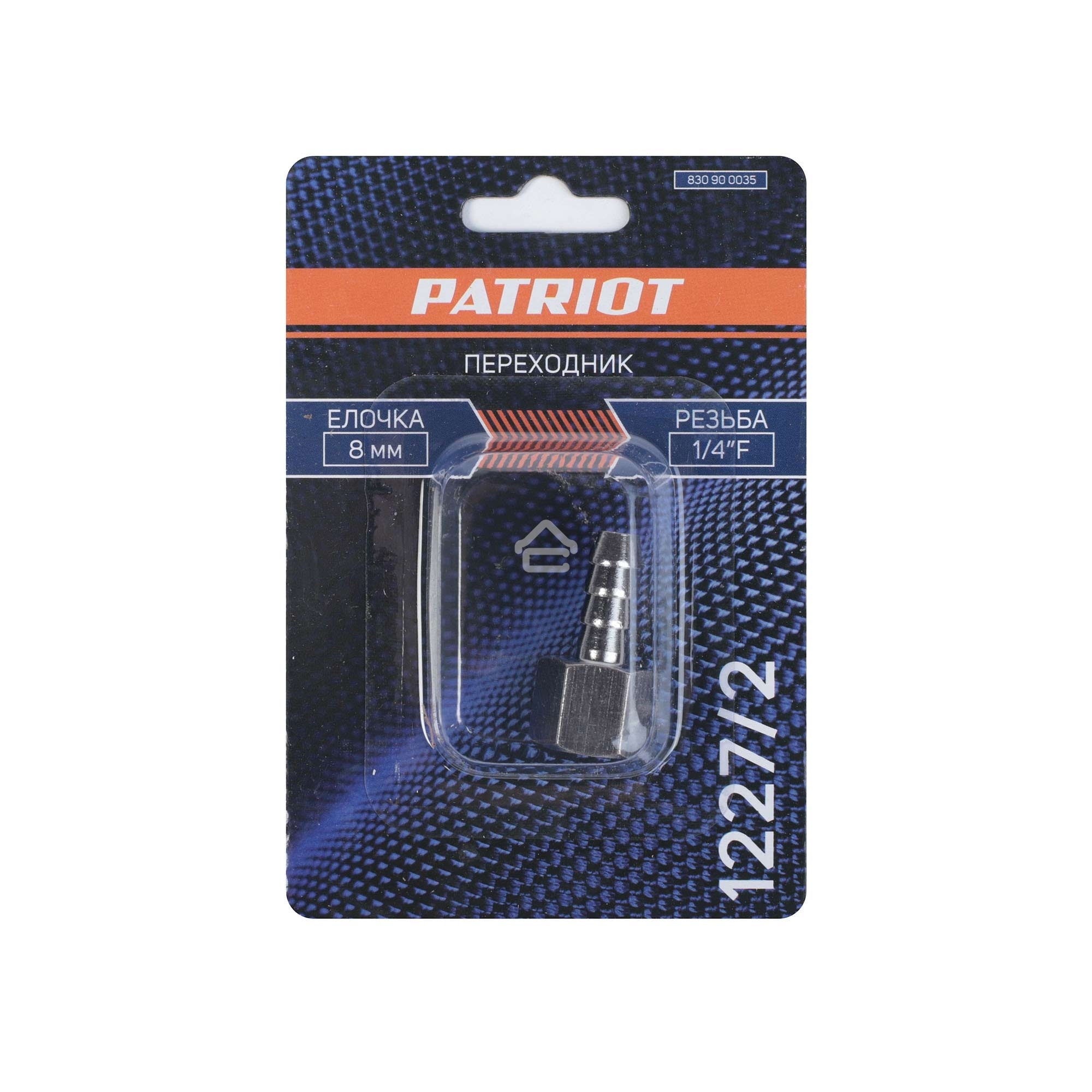 Переходник PATRIOT 1227/2 (елочка 8 мм 1/4