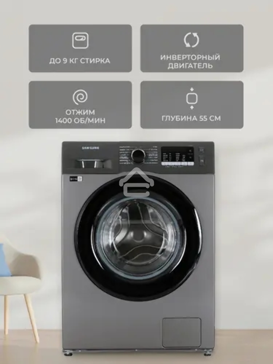 Стиральная машина Samsung WW90TA047AX/LD серый, загрузка фронтальная 9 кг, 1400 об/мин., класс: A+++
