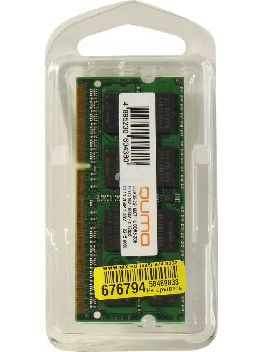 Оперативная память QUMO, DDR3, 2GB (1x2GB), 1600MHz, CL11, SO-DIMM