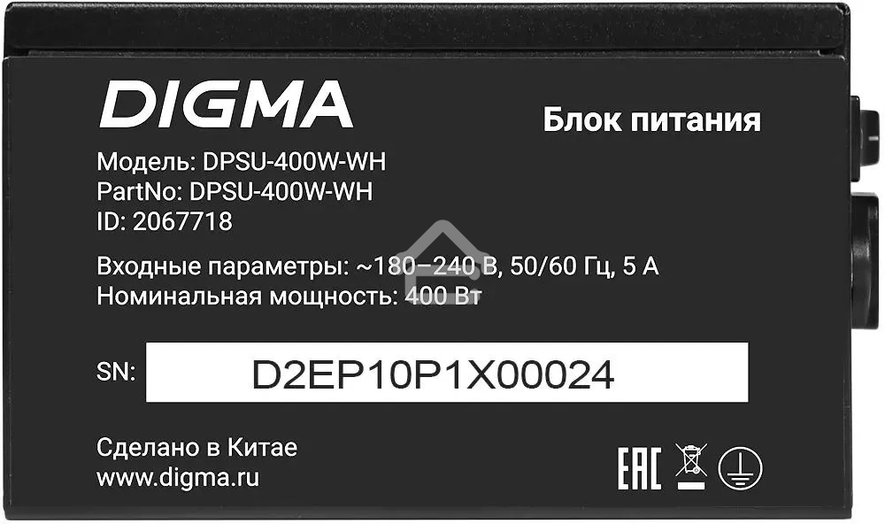 Блок питания Digma DPSU-400W-WH, 400 Вт, 80 PLUS белый, 120 мм, черный