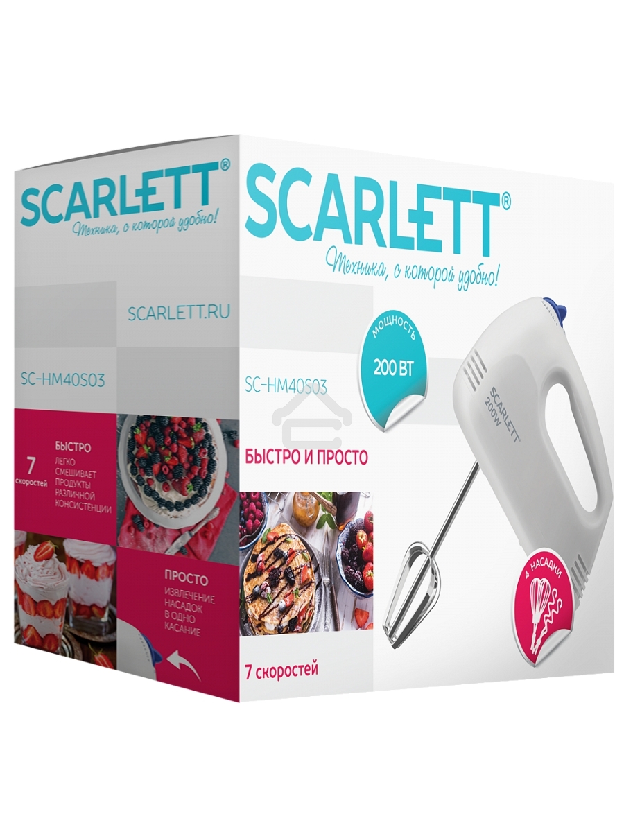 Миксер ручной Scarlett SC-HM40S03 200Вт белый/синий