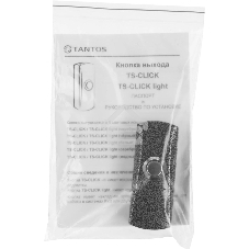Кнопка выхода Tantos TS-CLICK (00-00201418) серебристый