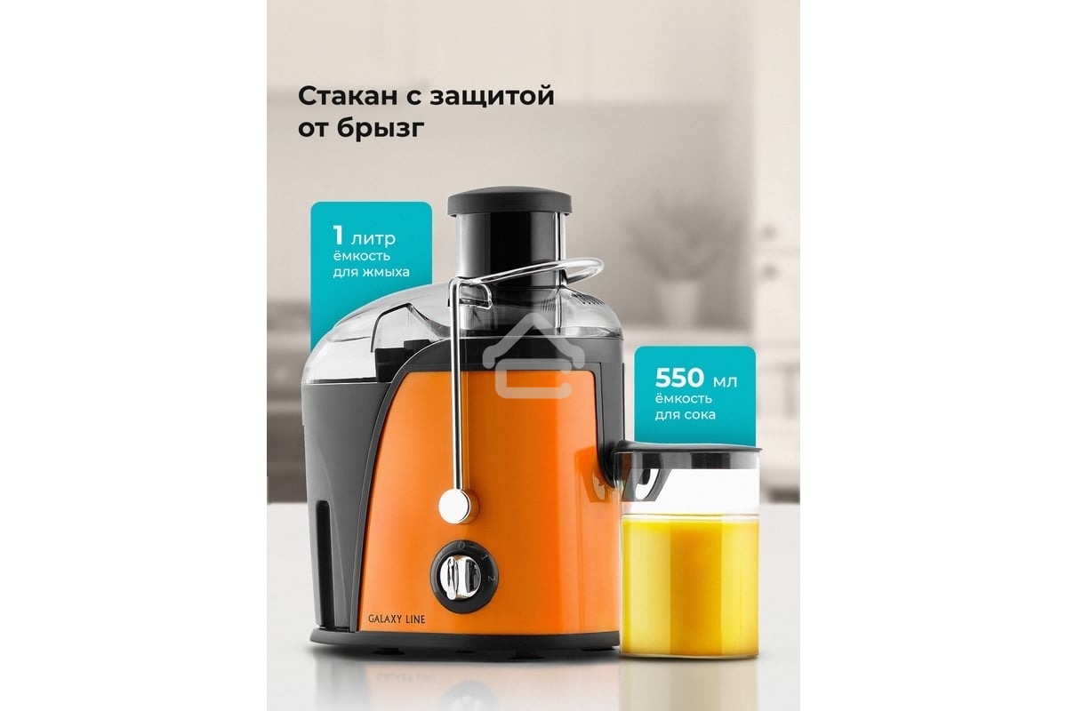 Соковыжималка центробежная Galaxy Line GL 0814 850 Вт рез.сок.:550мл. оранжевый