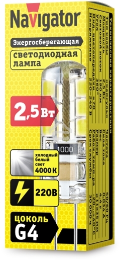 Лампа светодиодная Navigator NLL-S-G4-2.5-230-4K 2.5 Вт 4000К белый G4 190лм 220-240В
