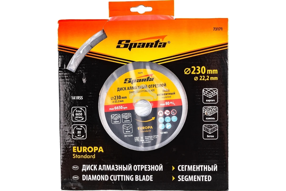 Диск алмазный отрезной сегментный Sparta 230 х 22,2 мм, сухая резка, EUROPA Standard