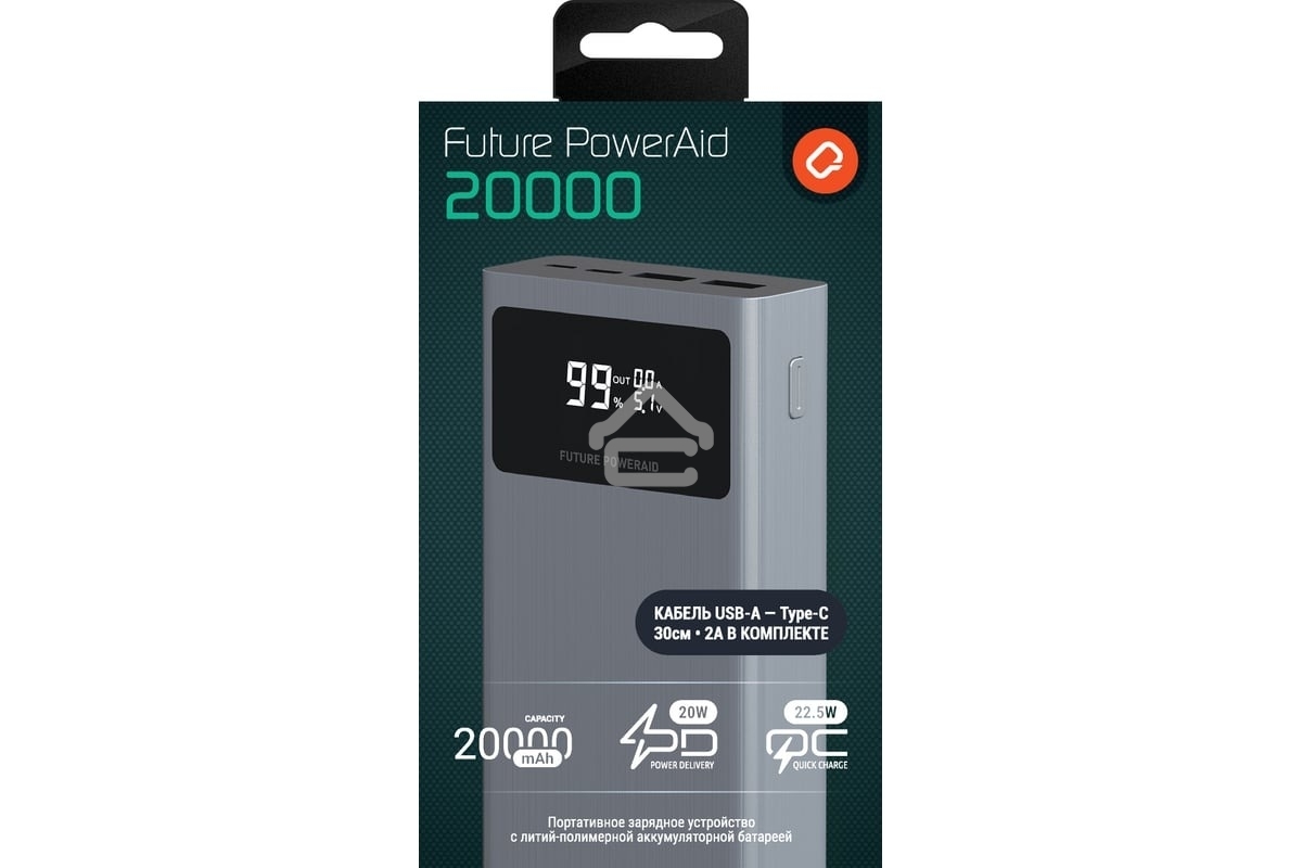 Портативный аккумулятор QUMO Future PowerAid 20000mAh темно-серый FPA-20C-S1