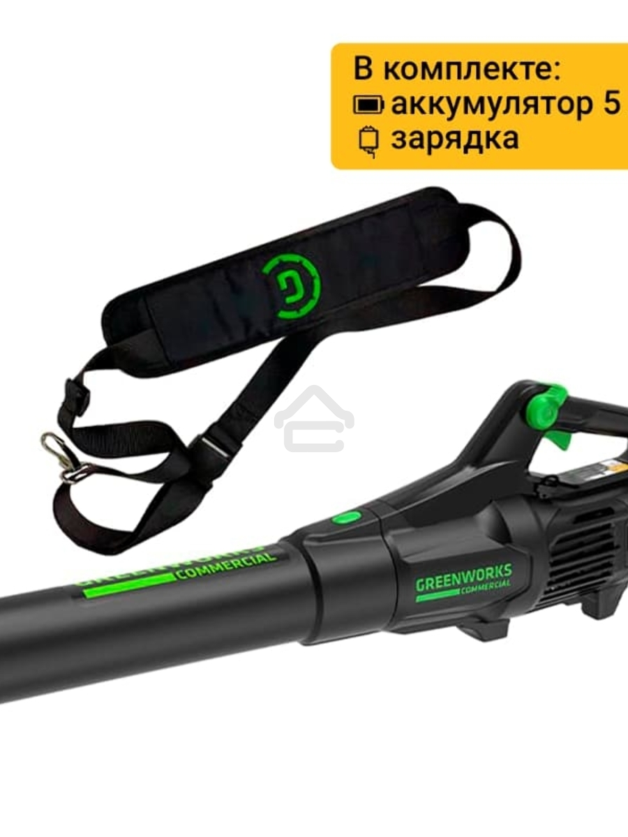Воздуходув  аккумуляторный GreenWorks GD82ABIIK5, 82V, бесщеточный, с 1хАКБ 5 Ач и ЗУ (2407007UB)