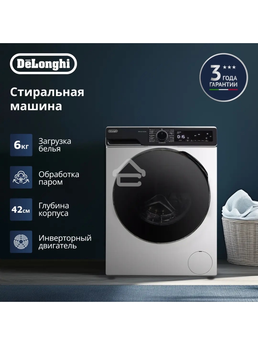 Стиральная машина DeLonghi DWM 624 V ALICIA белый, загрузка фронтальная 6 кг, 1200 об/мин., класс: А+++