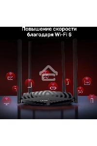 Двухдиапазонный Wi-Fi роутер Mercusys MR60X AX1500