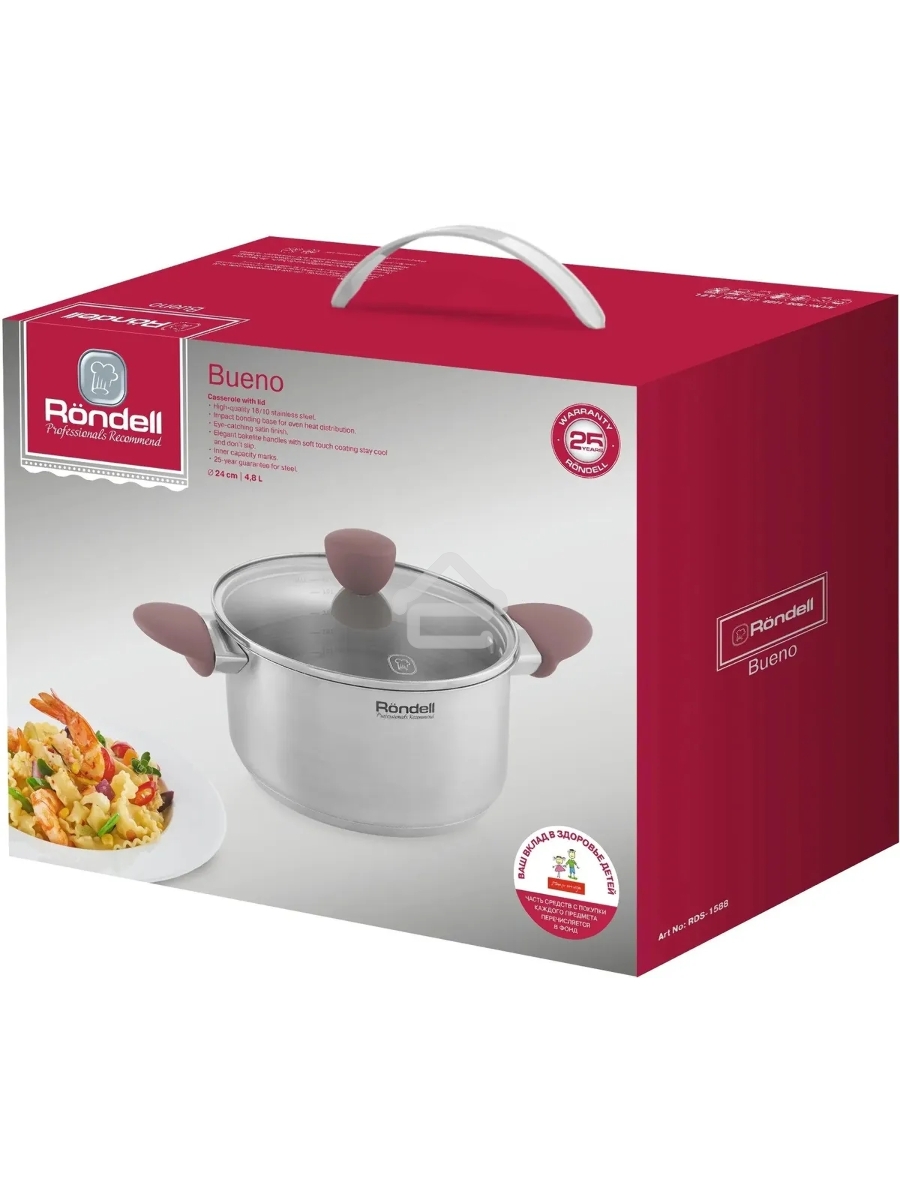 Кастрюля Rondell Bueno RDS-1588 (ST) стальной 1588 Кастрюля с/кр 24 см 4,8 л Bueno Rondell