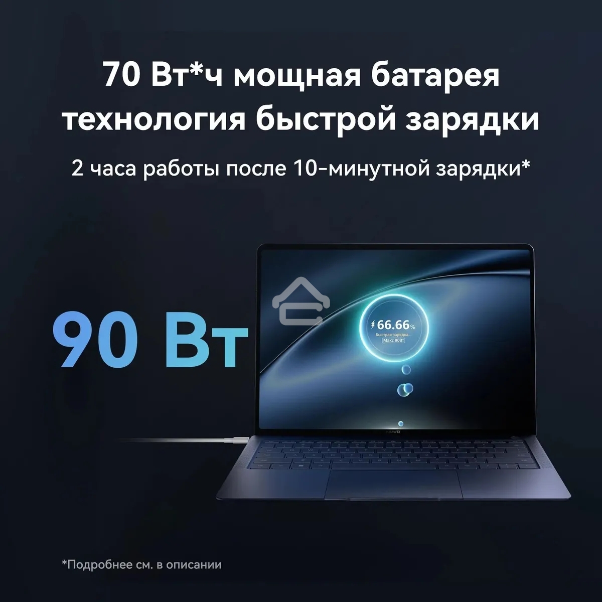 Ноутбук Huawei MateBook X Pro VanGoghH Core Ultra 7 155H 16Gb SSD1Tb Intel Arc 14.2